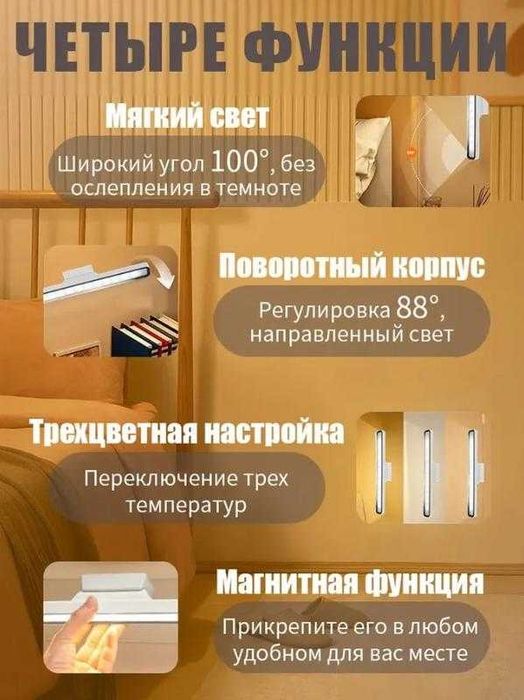 Фонарик LED с аккумулятором, сенсорный, магнитный