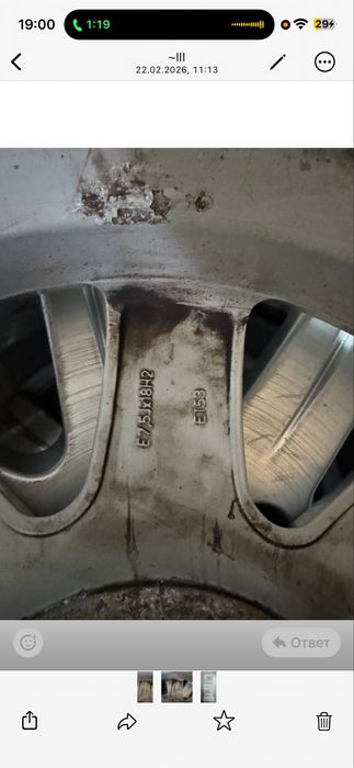 Диски R18 5.130 7.5 ET 53 Austria Audi original