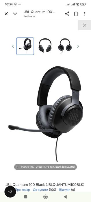 Навушники для себе