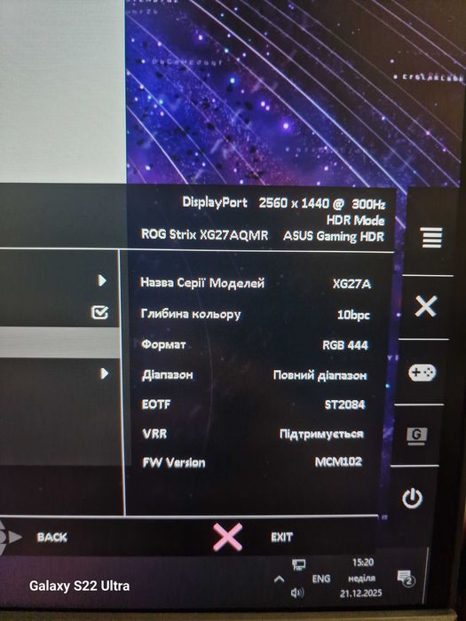 Геймерський монітор ASUS ROG Strix XG27AQMR 27" 300 Гц IPS 2K