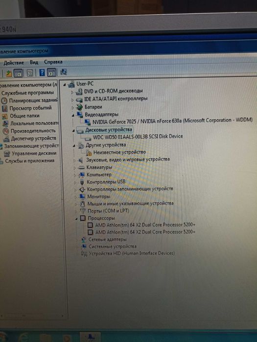 Athlon 64x Dual Core 5200+ Системний блок