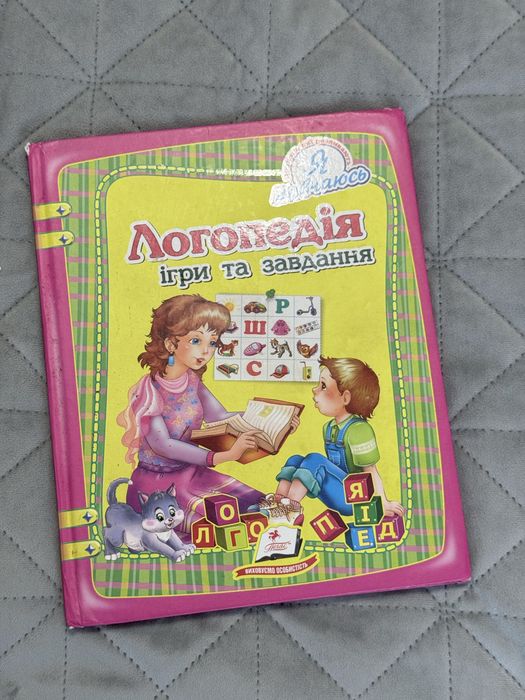 Всі книги на фото за 200грн