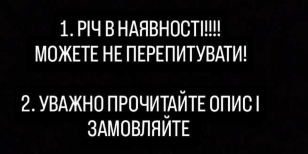 Продам утеплённые джинсы