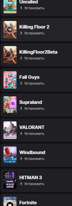 аккаунт Epic Games