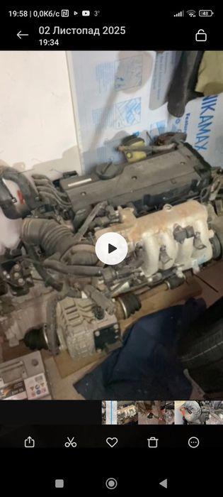 Двигун G4EE бензин