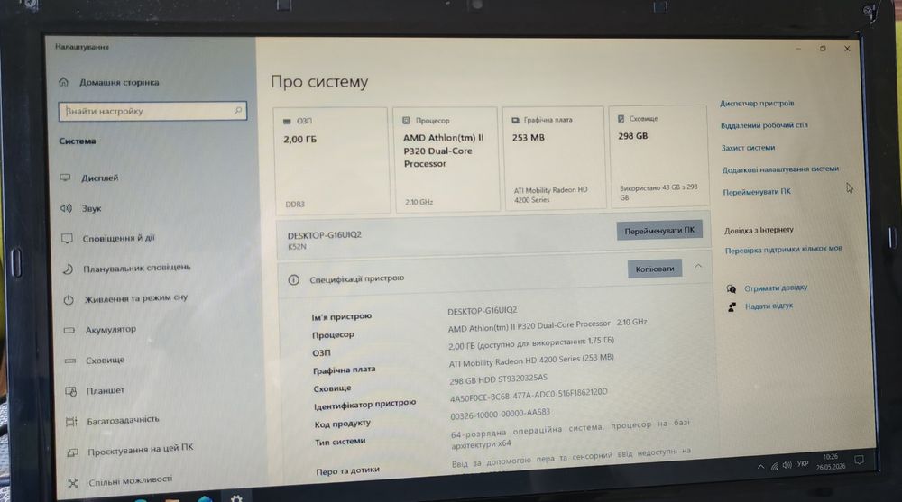 Ноутбук Asus A52N
