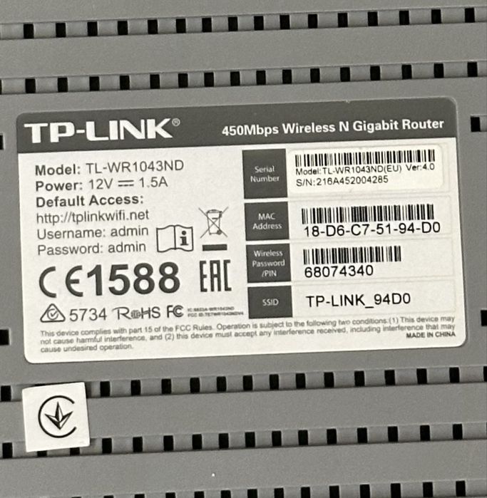 Роутер TP-Link TL-WR1043ND, wifi маршрутизатор в идеальном состоянии