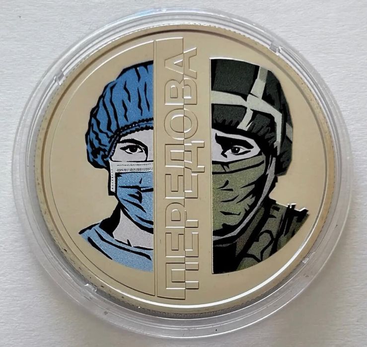 Кінь/Передова/Буцефал/Опішнянська кераміка/Перегузня/Орлан/ЦикламенЗСУ