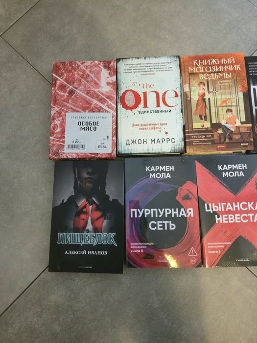 Книги на русском