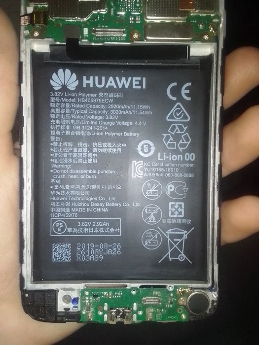 Huawei You 5 2018