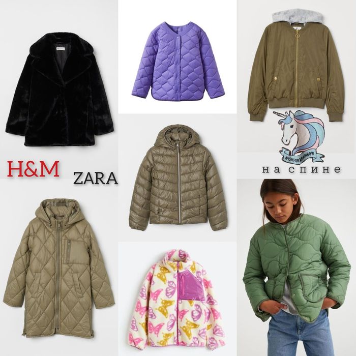 Zara куртка деми H&M  134,140,146,152,158,164, 170