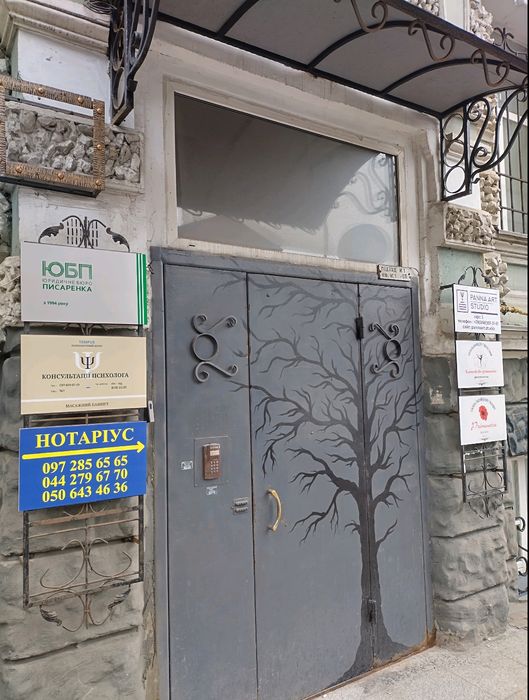 Київ Центр оренда кабінетів для психолога