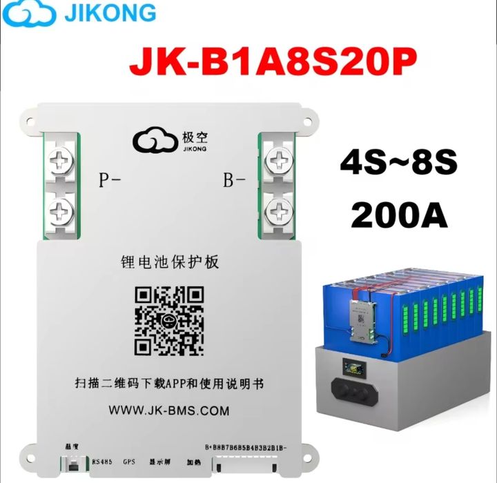 В НАЛИЧИИ!!! Jkong bms 8s20p 4-8s 200A смарт бмс Jk bms