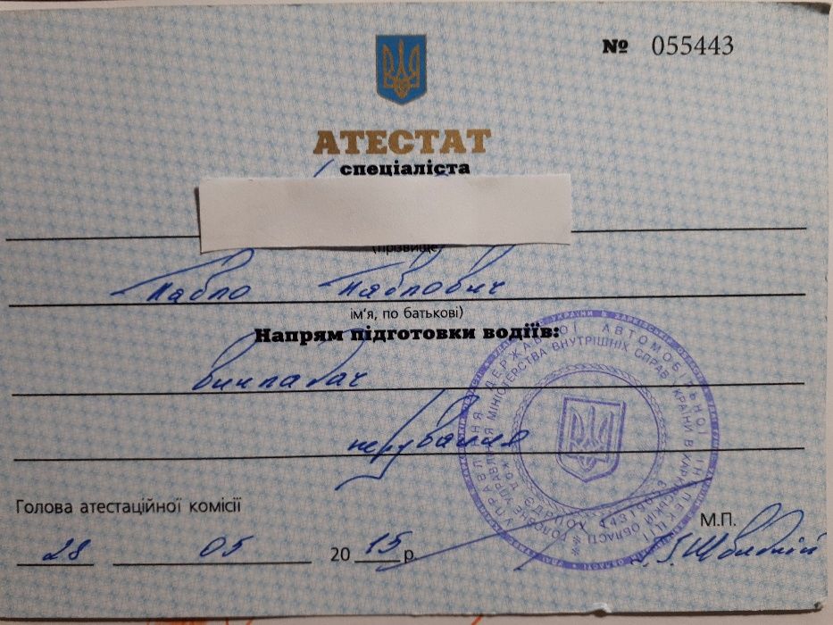 Автоинструктор Харьков . Обучение вождению.Вождение автомат и механика