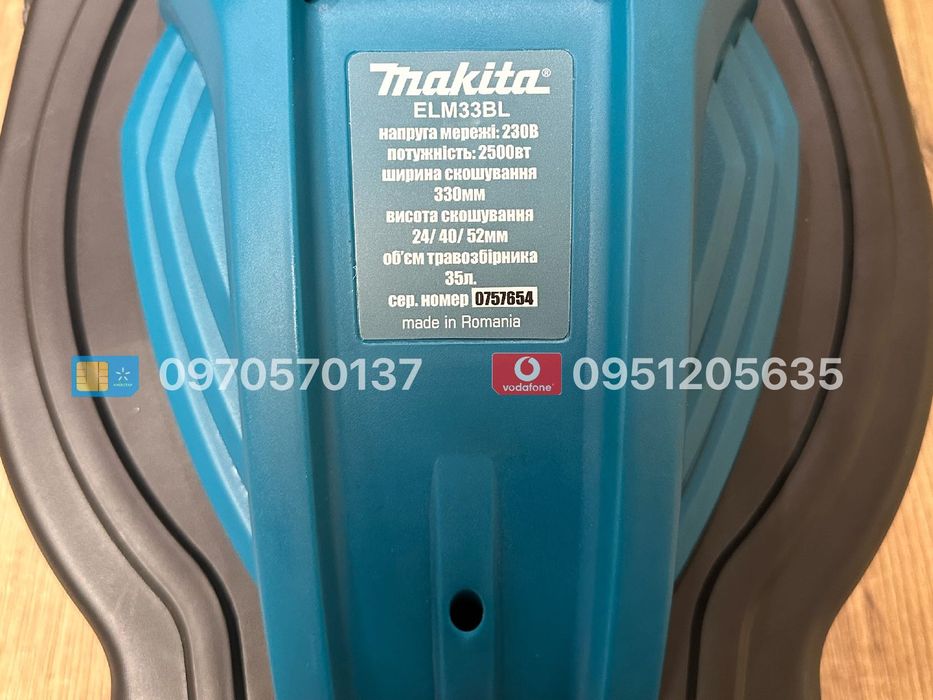 Мережева Газонокосарка Makita ELM33BL 35л Висота косіння 25, 40, 52 мм