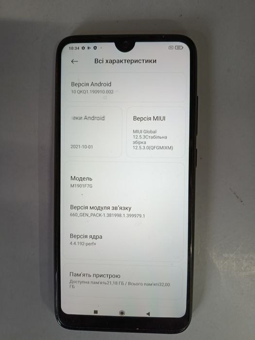 Redmi Not 7 телефон