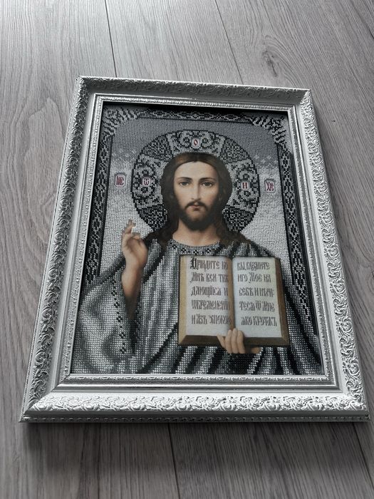 Картина бісером 46х36см