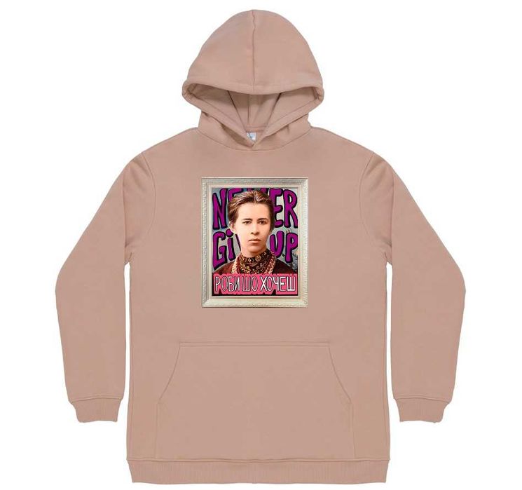 Худі від бренду vidro "роби шо хочеш", гуді з Лесею Українкою