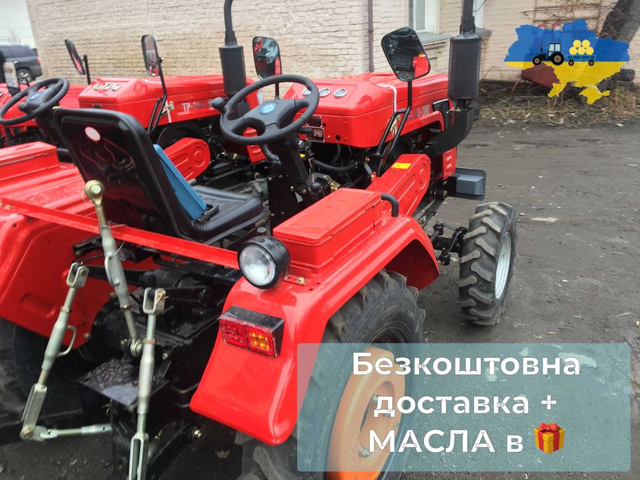 Потужний ШИФЕНГ 240 NEW Мінітрактор З доставкою бонус МАСЛА+ЗІП