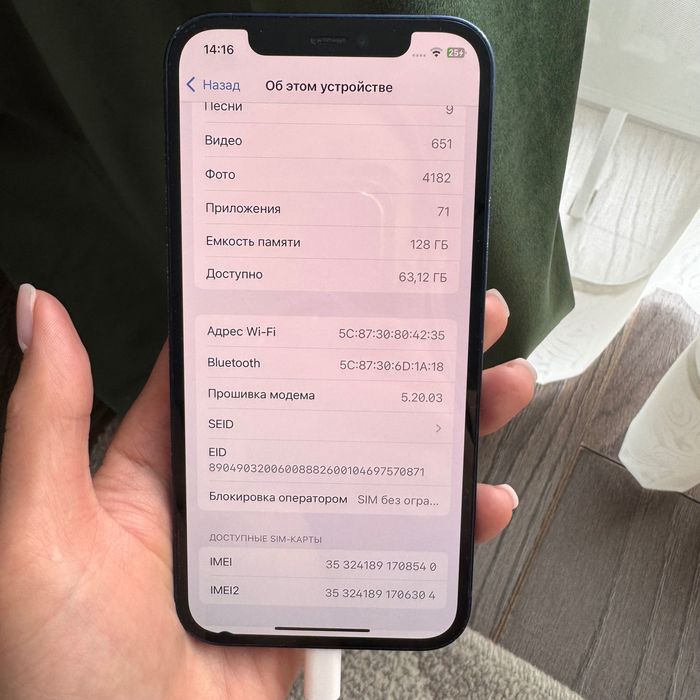 iPhone 12, 128gb