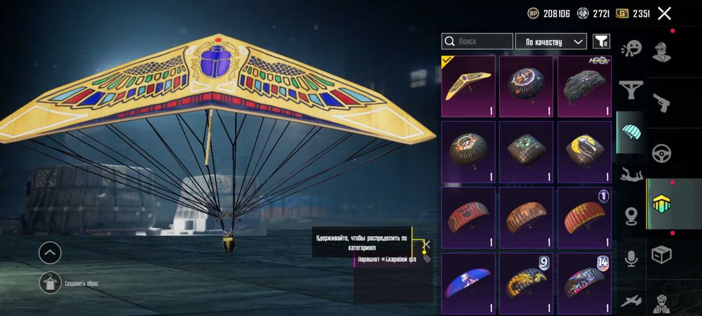 Ак пабг, М416 шут до фін. Форми+ ефект попадання. Титул міф мода та ін