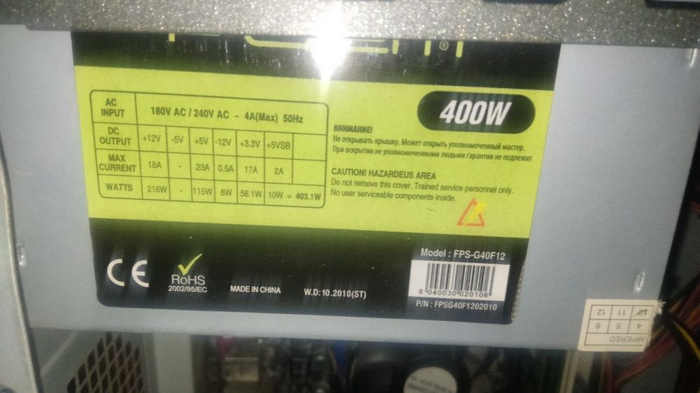 Продам системний блок з монітором  3100 грн