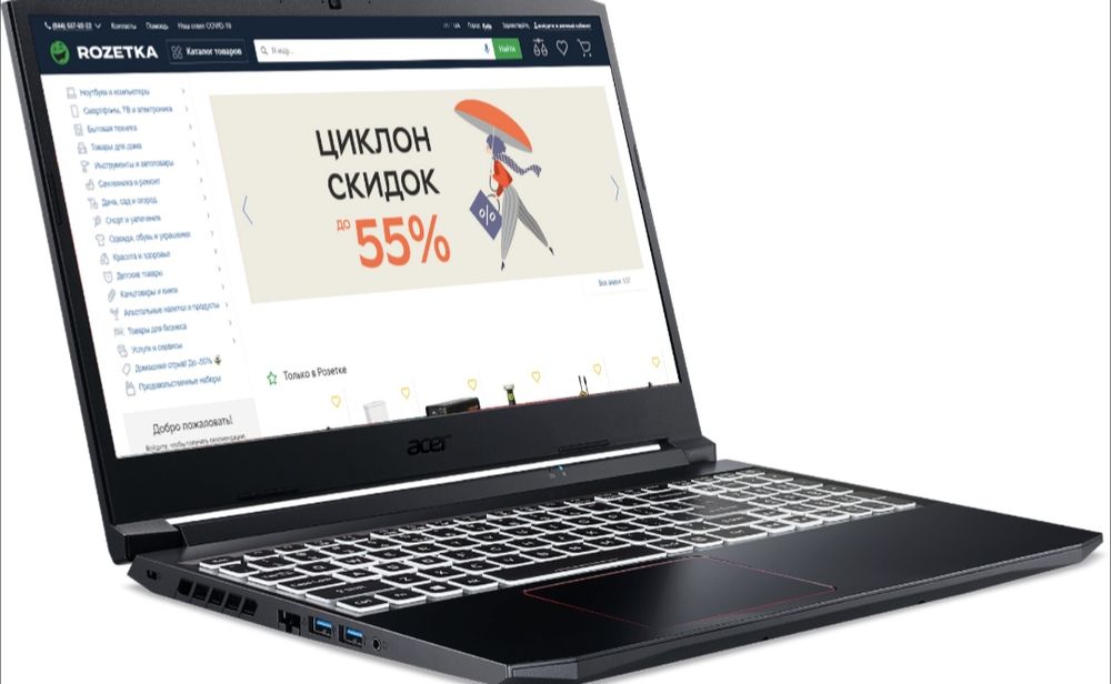 Aser Nitro 5, 1660 TI I5 10300H