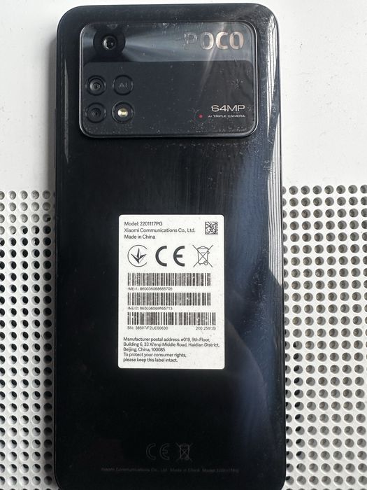 Продам Xiaomi (Poco M4 pro)