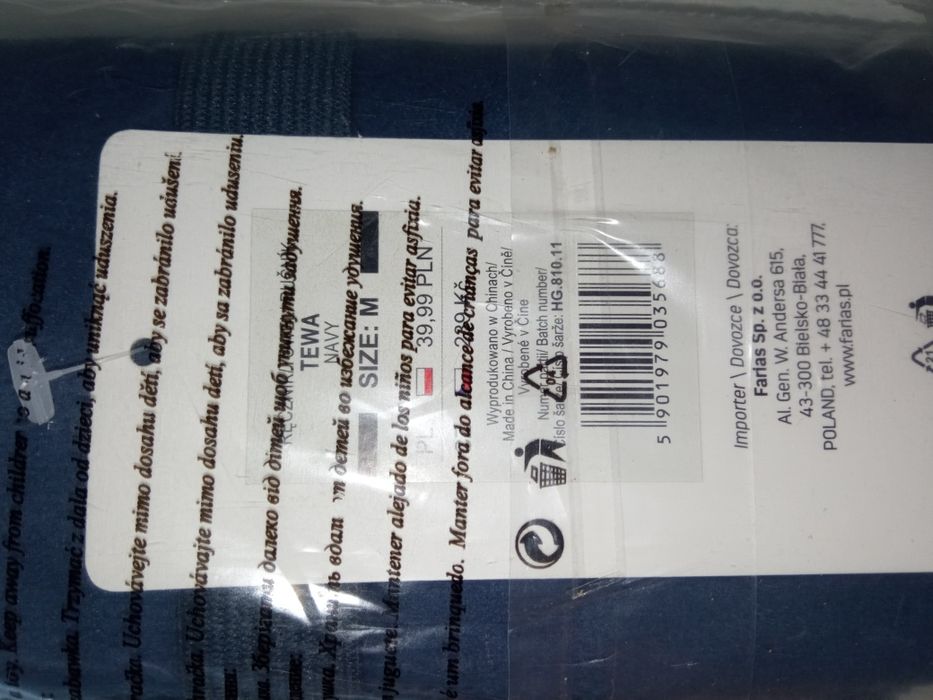 Ręcznik szybkoschnący Martes 90x65