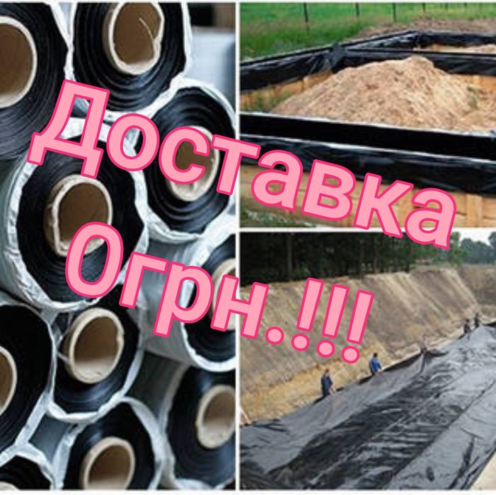 Плёнка чёрная 6 м.ширина 150мкм