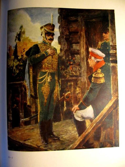 ВОЙНА и МИР. Иллюстрации В.СЕРОВА. 1960 г.Роскошное ПОДАРОЧНОЕ издание