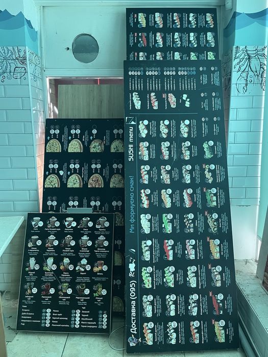 Світлове меню борд