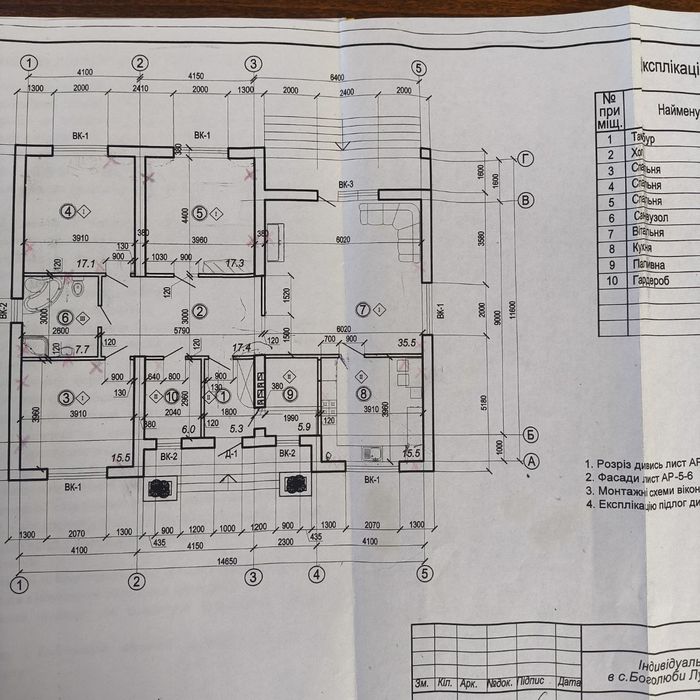 Сучасний енергоефективний будинок 143 м² у передмісті Луцька - с. Боголюби