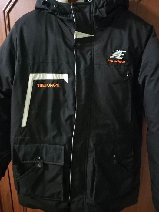 Утеплена зимова куртка