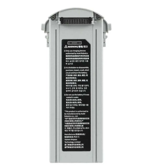 Акумулятор для Autel Evo Max, арт: 43498