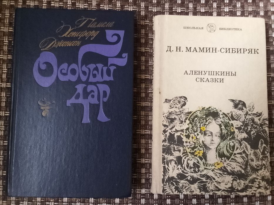 Книги одним лотом