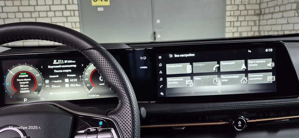 Русификация Nissan Rogue/ Murano / Mazda