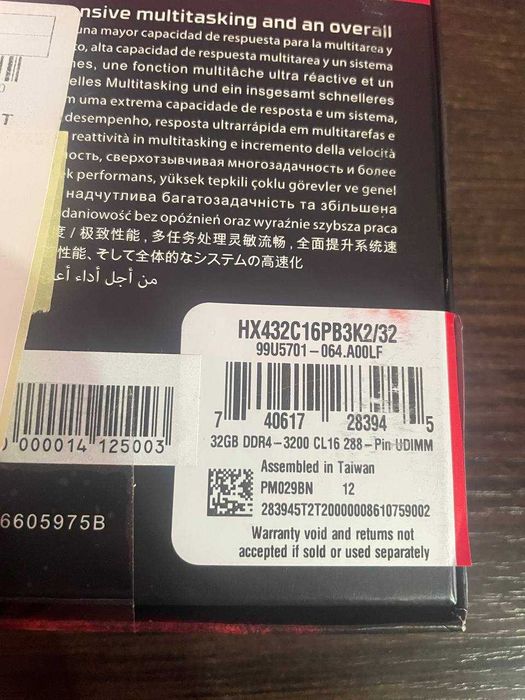 hyperx predator 3200 - купить комплектующие для ПК - Цена на OLX.ua