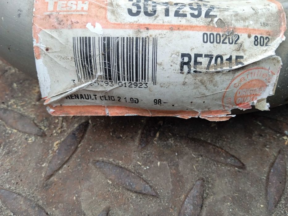 Продам приемную трубу