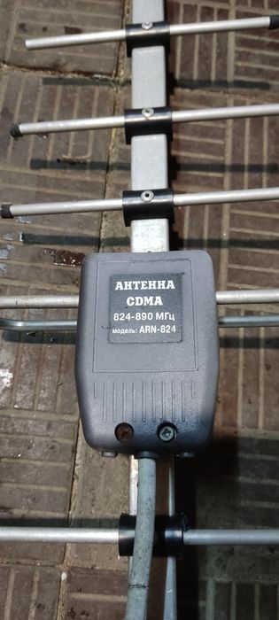 Антена для інтернету