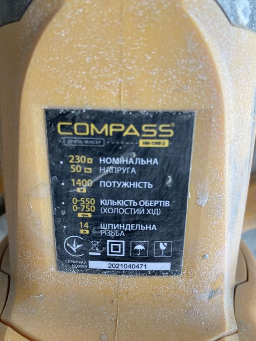 миксер COMPASS 1400