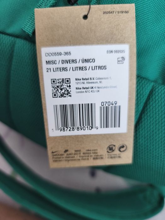 Plecak szkolny Nike