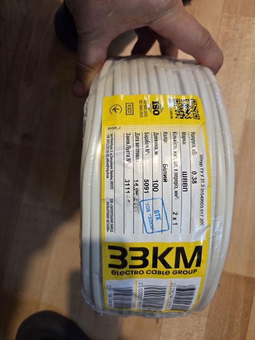 Продам Кабель силовий ШВВП 2х1 ЗЗКМ