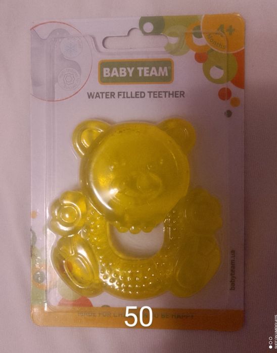 Продам соски та гризуни