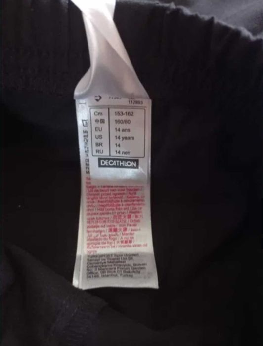 Спортивний костюм domyos з Decathlon на 12-13 років-2шт