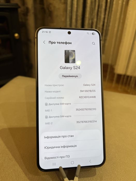 Samsung Galaxy S24 5G DUOS SM-S921B/DS 128Gb  126циклів 100%