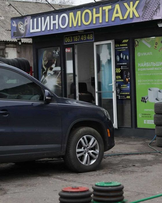 Шиномонтаж Бориспіль СТО Вікар