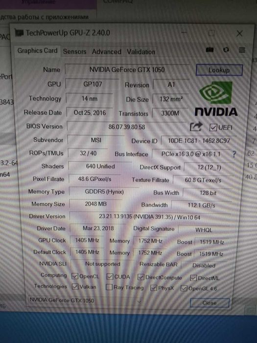 ПК свій ігровий комп'ютер.