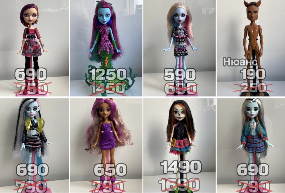 Ляльки Монстер Хай Твайла Френки Дракулаура Венера Клодин Братц Тора