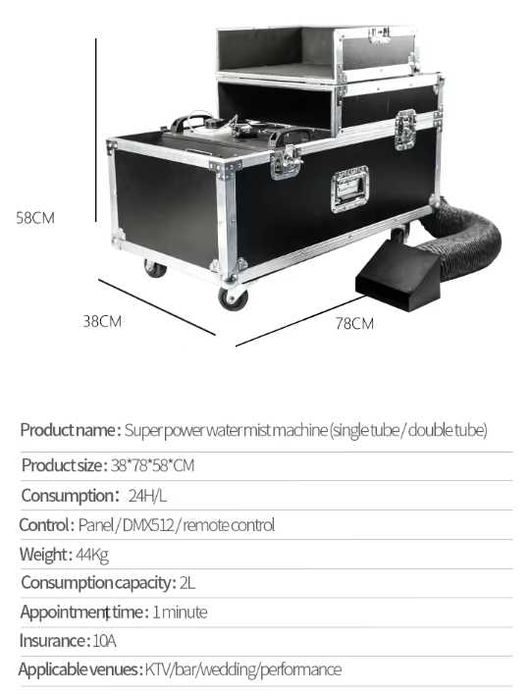 [NOVO] Máquina de Fumaça / Fumo Rasteiro • 3000W • 5000W • DMX512